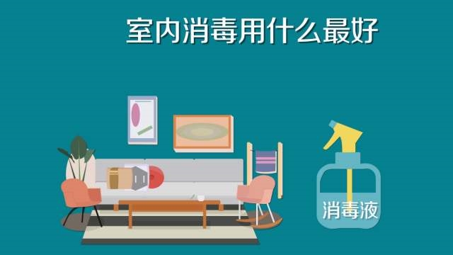 84消毒液專用噴霧器，霧化消毒更省心