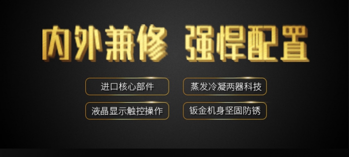 回南天家里潮濕怎么辦？家用除濕機(jī)幫你忙