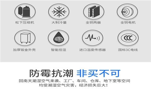 新風(fēng)除濕機(jī)讓冬天更溫暖？清新