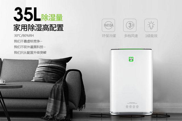 印刷紙張帶靜電用加濕機清除