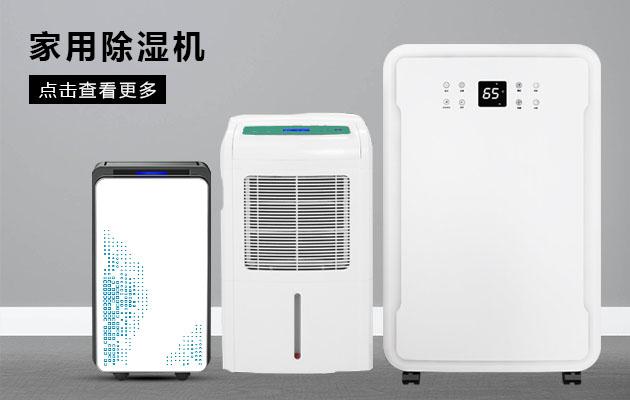 反問：除濕機(jī)提高市場占有率，利潤就會接踵而來嗎？