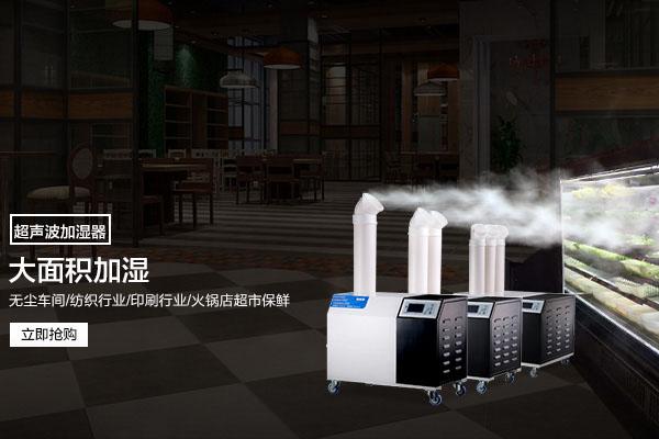 印刷紙張帶靜電用加濕機清除